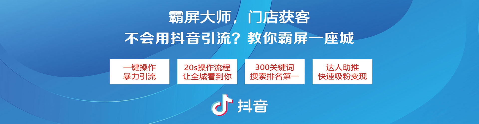 湘西搜索开户返点