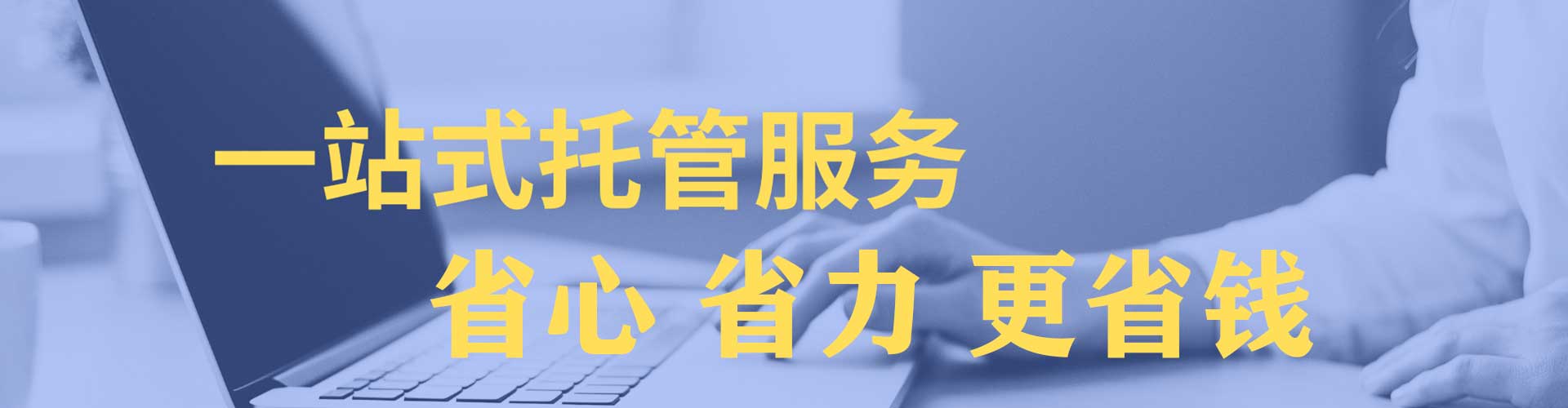 湘西百度网络推广