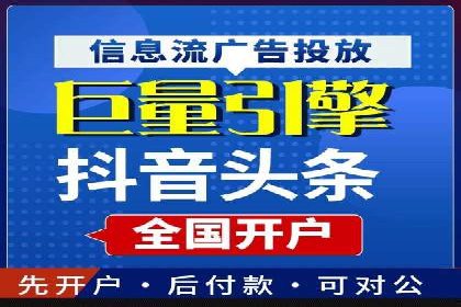 搜索引擎营销新趋势：SEM开户案例研究