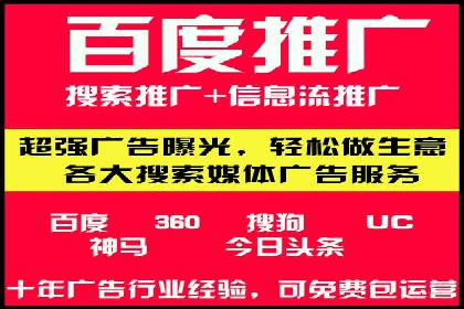 案例分享：SEM推广代运营经验